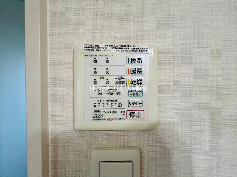 �y���̑��ݔ��z�@