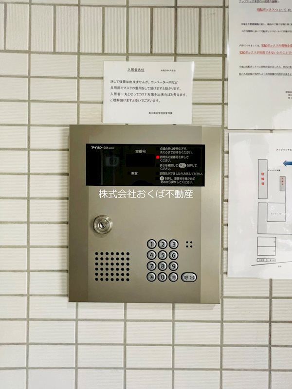 �y�Z�L�����e�B�z�@