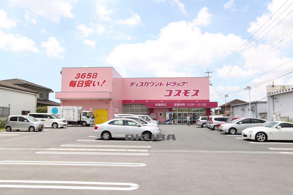 �y���Ӂz�@�f�B�X�J�E���g�h���b�O�R�X���X ����X 819m