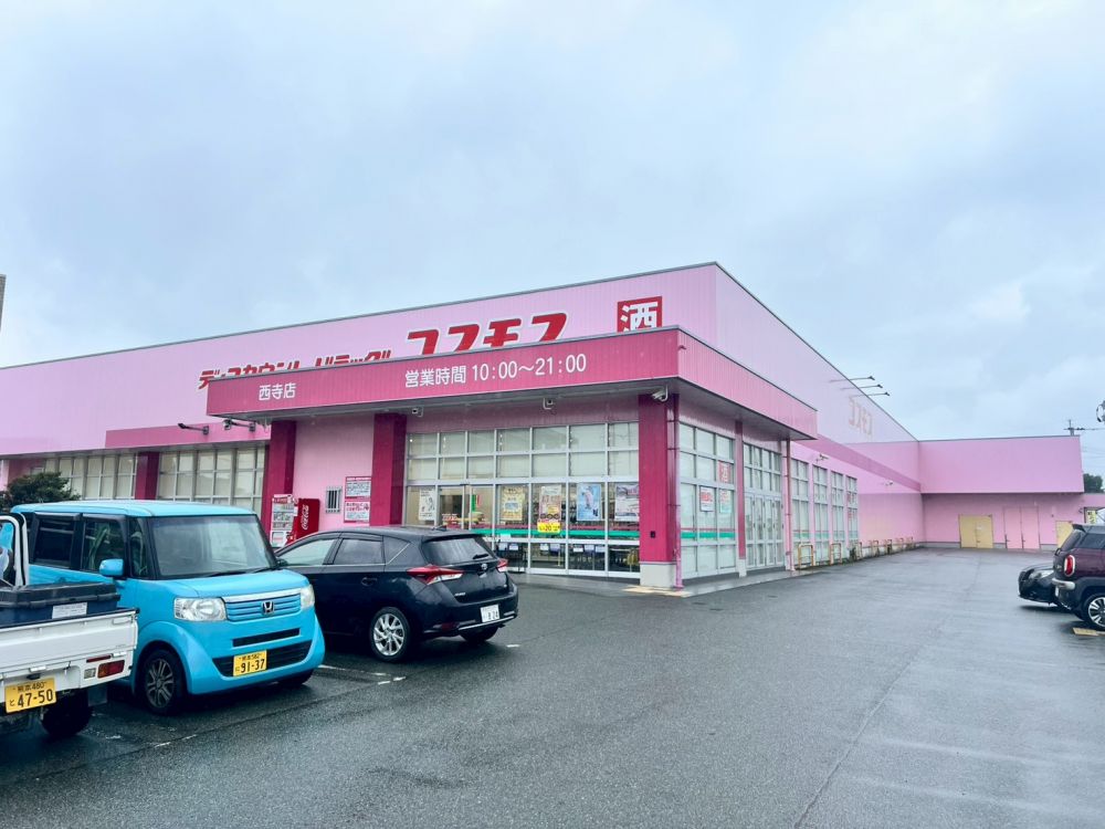 �y���Ӂz�@�h���b�O�X�g�A�R�X���X�@�����X 452m