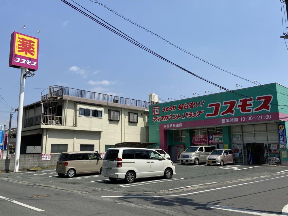 �y���Ӂz�@�f�B�X�J�E���g�h���b�O�R�X���X���O���w�ʓX 526m