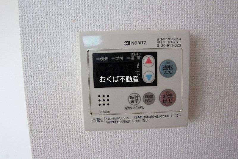 �y���̑��ݔ��z�@