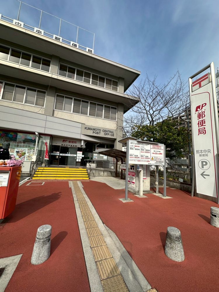 �y���Ӂz�@�F�{�����X�֋� 402m