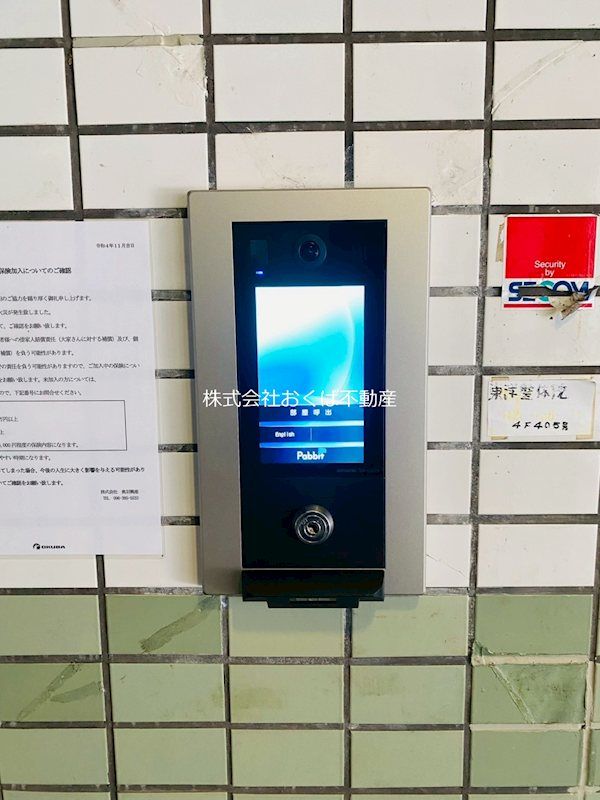 �y�Z�L�����e�B�z�@