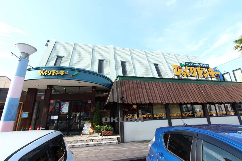 �y���Ӂz�@�т�����h���L�[ �����_�[�V�e�B��F�{�X 187m