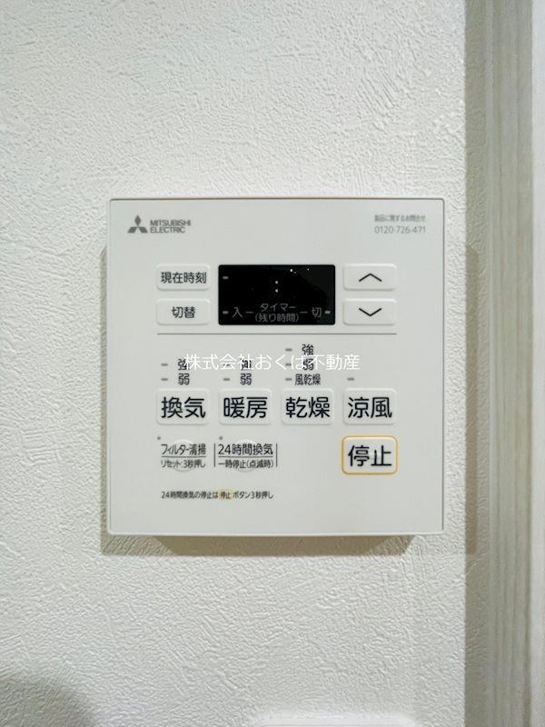 �y���̑��ݔ��z�@