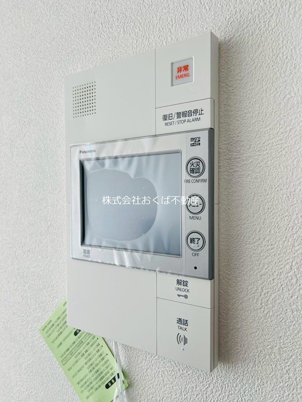 �y�Z�L�����e�B�z�@