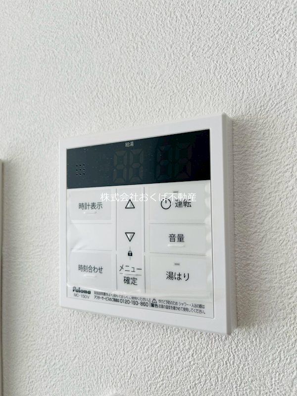 �y���̑��ݔ��z�@