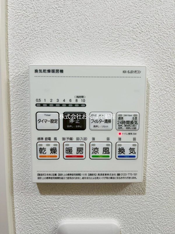 �y���̑��ݔ��z�@