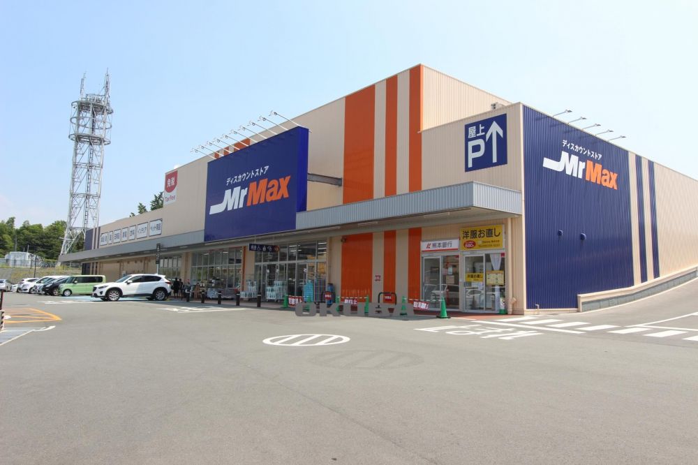 �y���Ӂz�@Mr.Max �F�{�k�X 531m