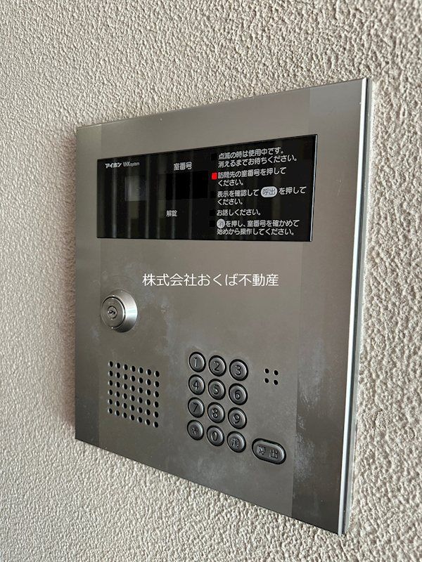 �y�Z�L�����e�B�z�@