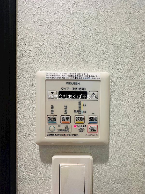 �y���̑��ݔ��z�@