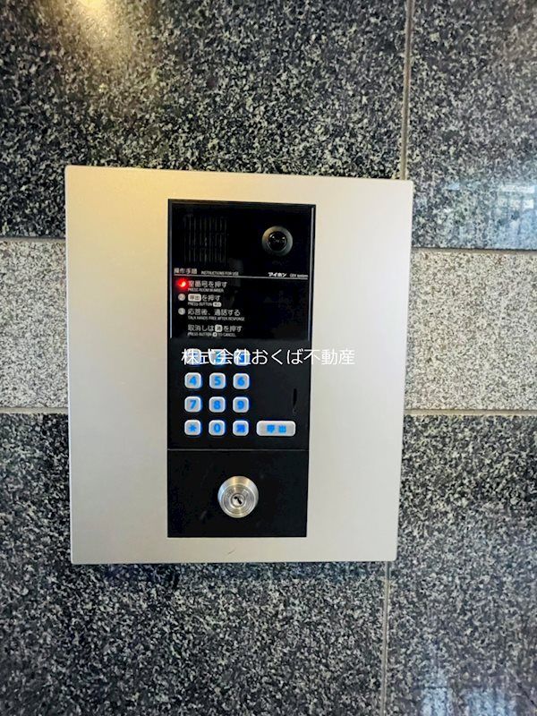 �y�Z�L�����e�B�z�@