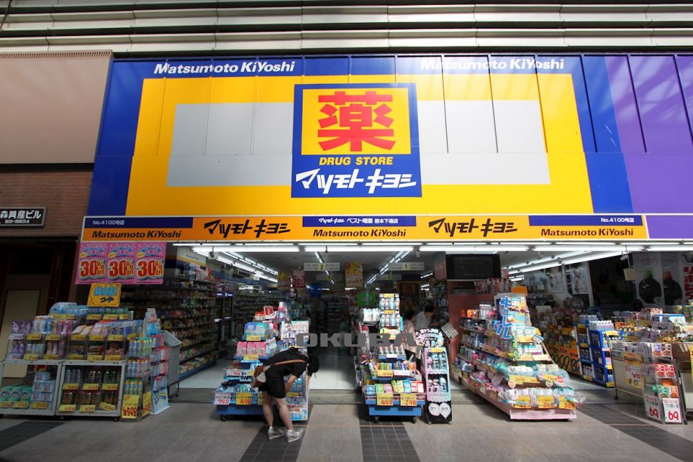 �y���Ӂz�@�}�c���g�L���V �x�X�g�d��F�{���ʓX 284m