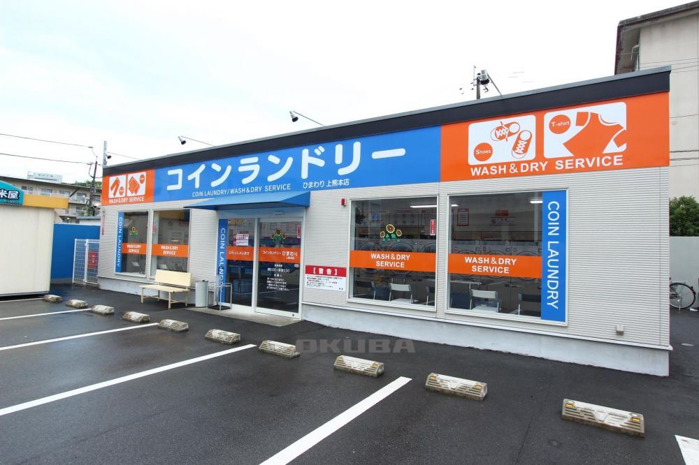 �y���Ӂz�@�R�C�������h���[�Ђ܂�� ��F�{�X 977m
