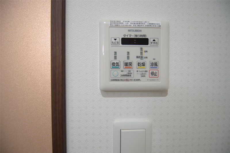 �y���̑��ݔ��z�@