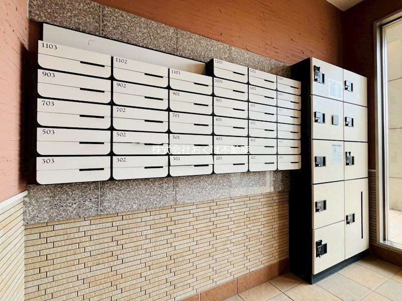 �y���̑��ݔ��z�@