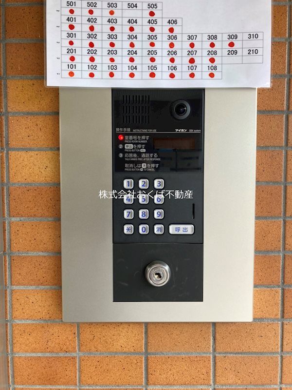 �y�Z�L�����e�B�z�@