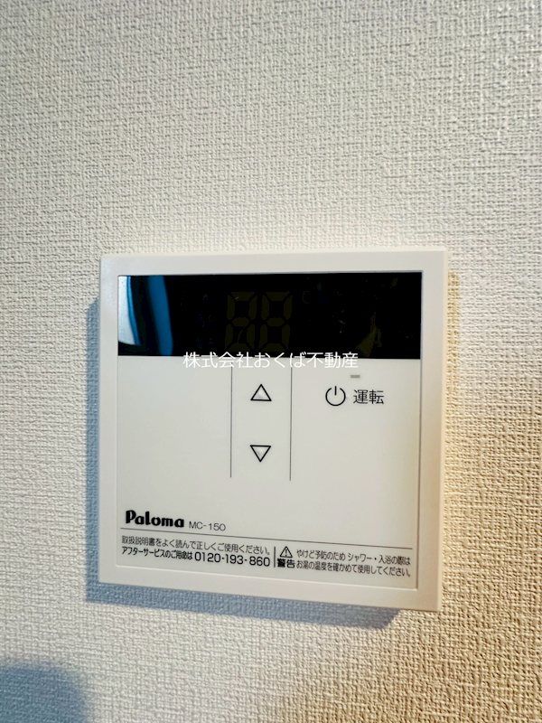 �y���̑��ݔ��z�@