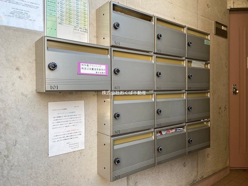 �y���̑��ݔ��z�@