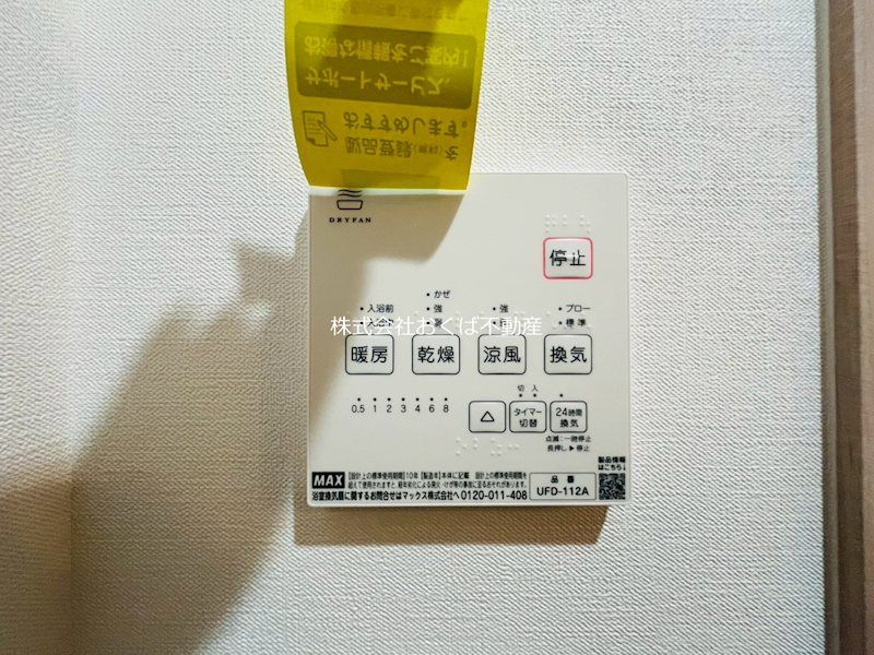 �y���̑��ݔ��z�@