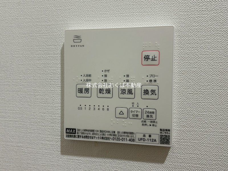 �y���̑��ݔ��z�@