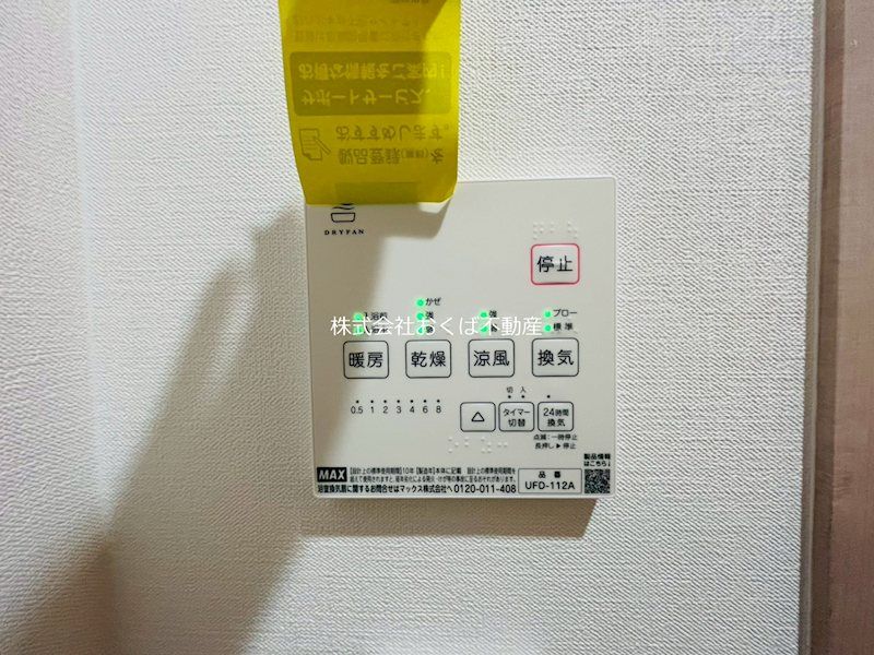 �y���̑��ݔ��z�@