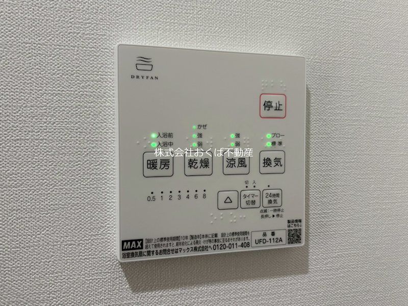 �y���̑��ݔ��z�@