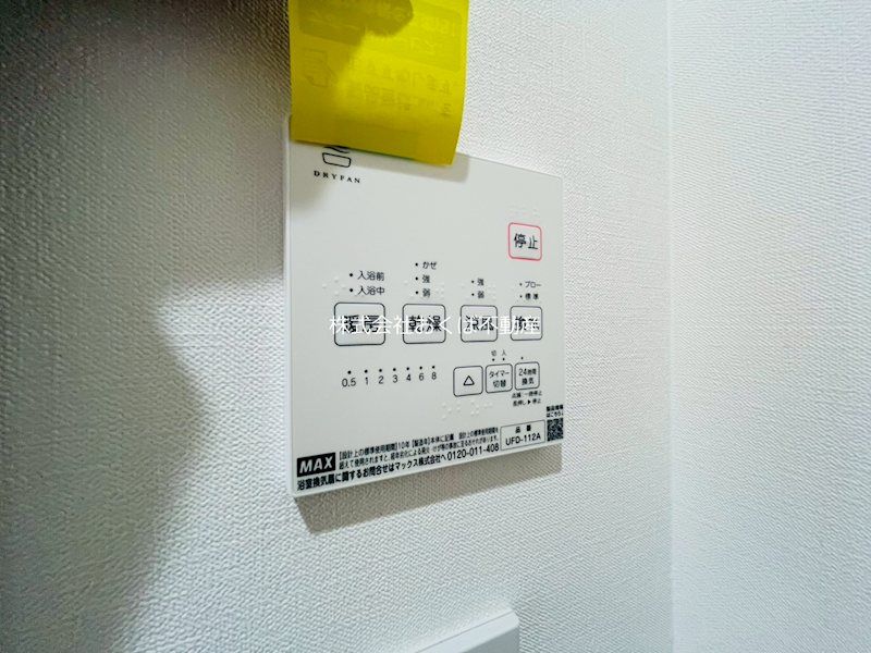 �y���̑��ݔ��z�@