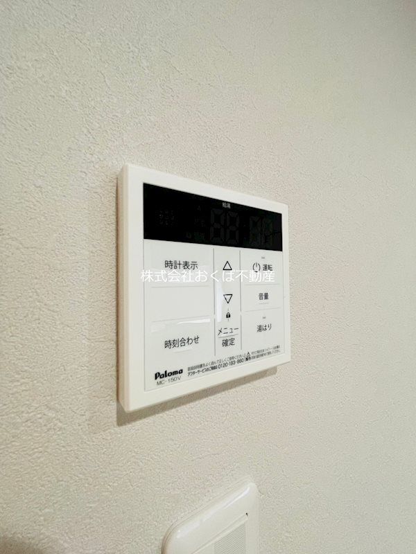 �y���̑��ݔ��z�@