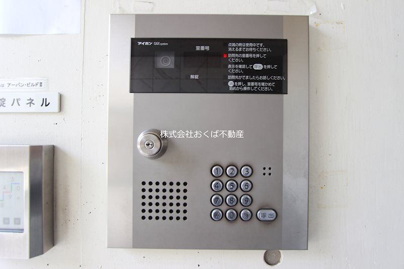 �y�Z�L�����e�B�z�@