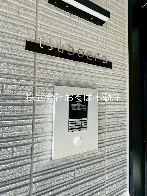 �y�Z�L�����e�B�z�@