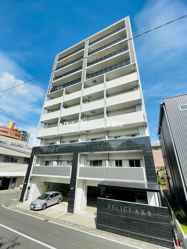 �y�����O�ρz�@