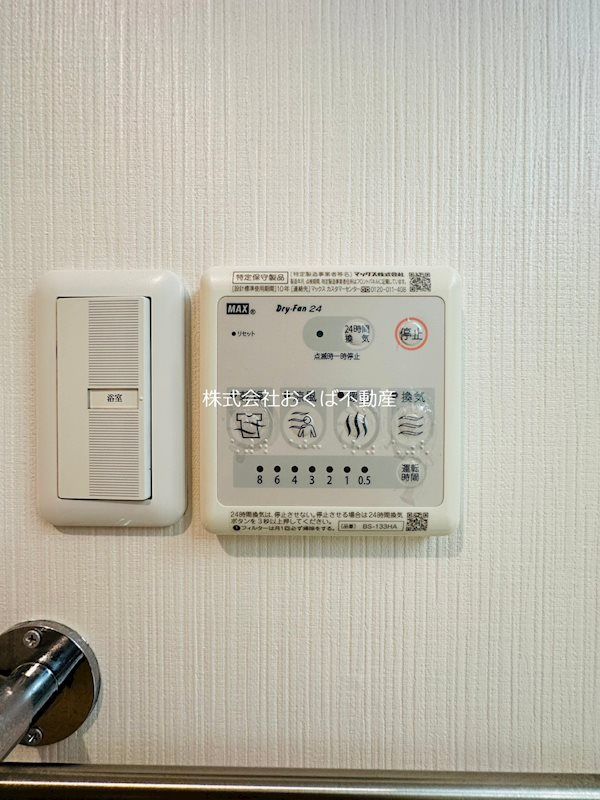 �y���̑��ݔ��z�@